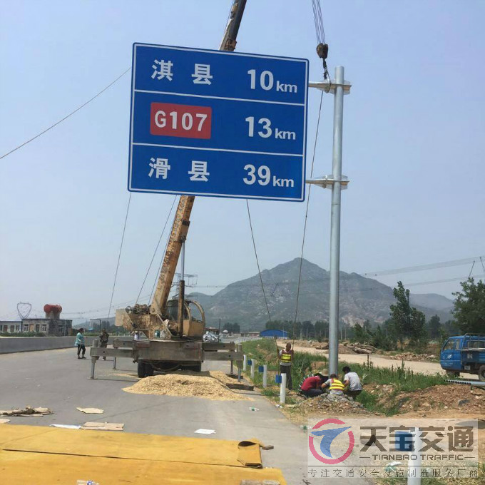 上海国道标志牌制作厂家|省道指路标牌加工厂家 