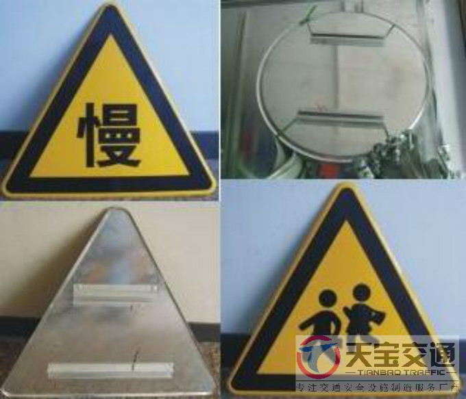 上海三角牌园牌制作厂家|禁令警告标志牌批发厂家 