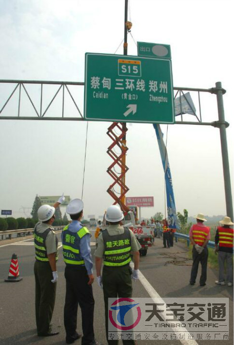 上海高速指路标牌加工厂家|高速公路反光牌生产厂家 