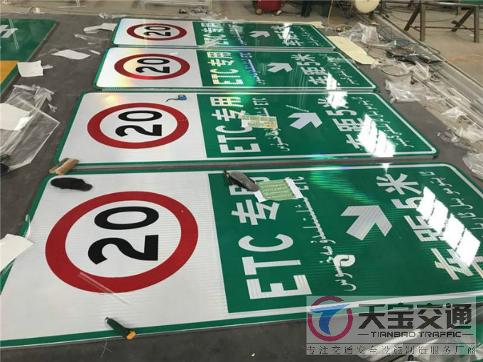 上海公路反光标牌制作厂家|高速反光标牌加工厂家 