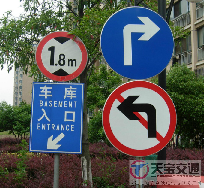 上海停车场标志牌制作厂家|小区车库交标志牌批发厂家 