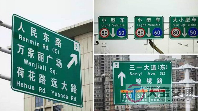 上海高速反光标牌生产厂家|高速公路标志牌加工厂家 