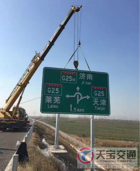上海高速标志牌制作厂家|高速公路反光标志牌加工厂家 
