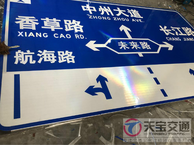 上海省道反光标志牌加工厂家|城区指路标牌制作厂家 