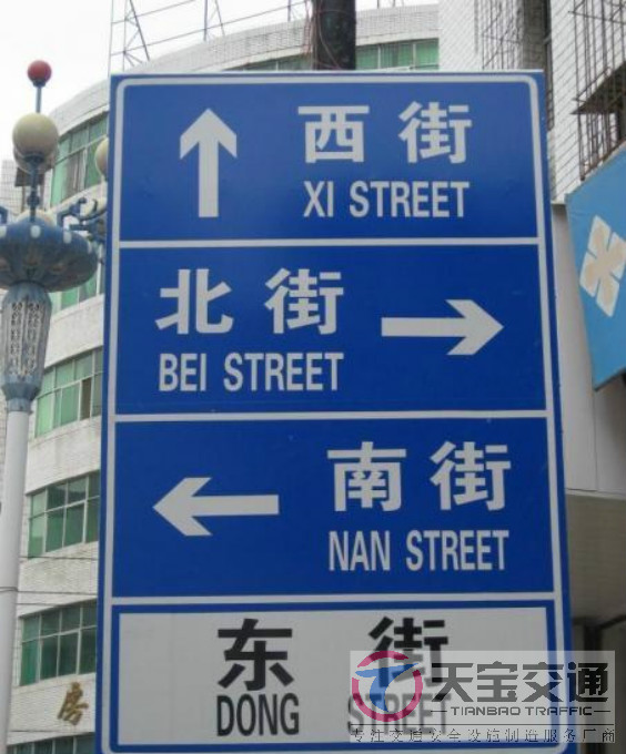 上海城区标志牌生产厂家|城区指路标牌制作厂家 