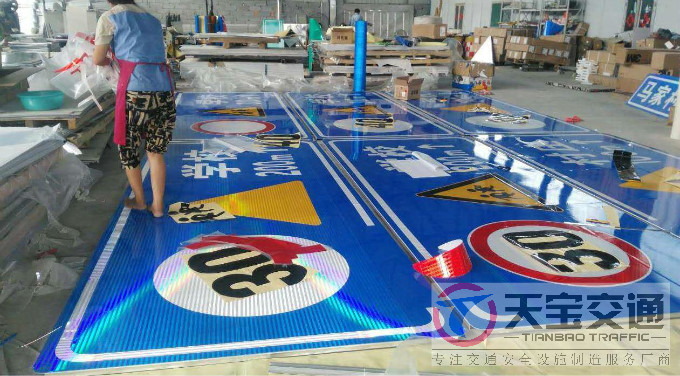 上海交通标志牌制作材料与工艺要求