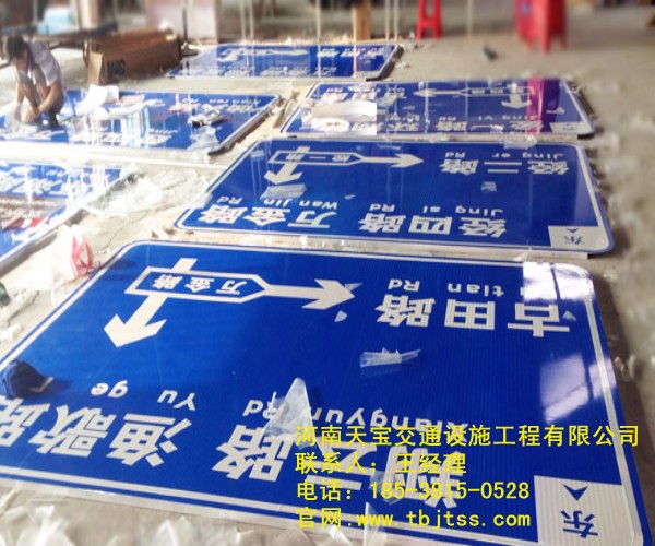 上海公路指示牌厂家 在我们的生活中发挥着重要的作用
