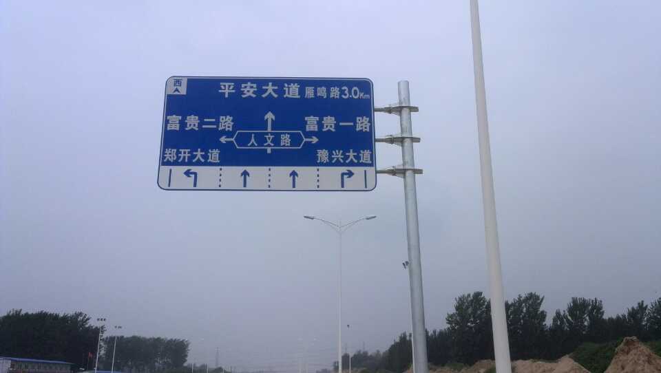 上海道路指示标牌厂家 严格遵守道路指示标牌