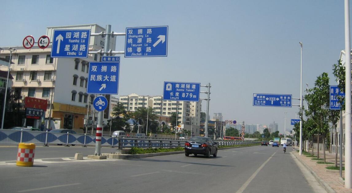 上海公路反光标牌厂家 出行不可获缺的帮手